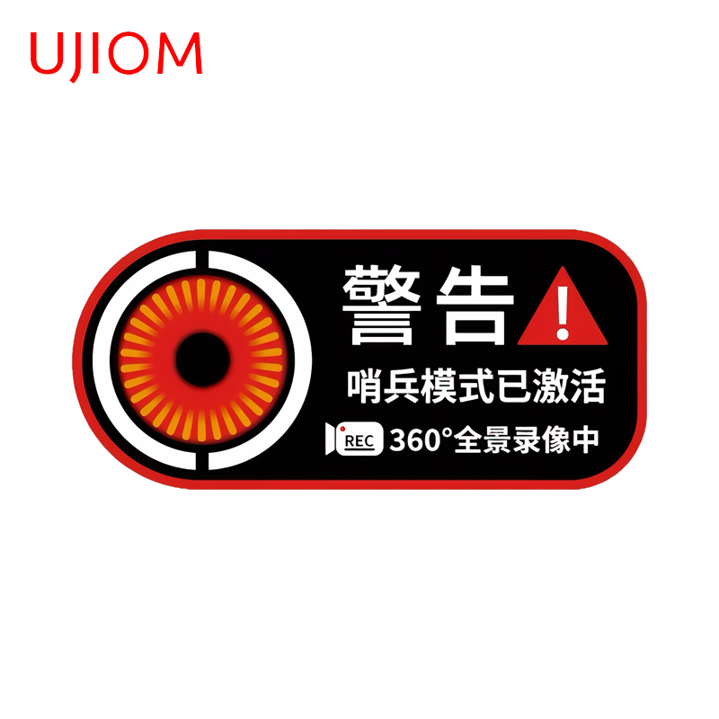 UJIOM 24-hour Video Recording  - огляд і ціна Baby Nursery Hours